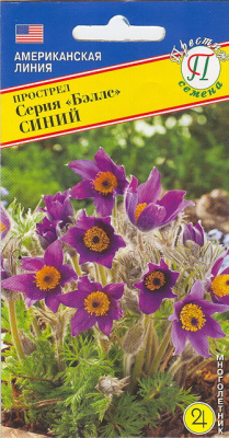 цПрострел Беллс Синий 5шт