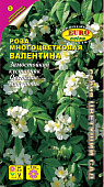 цРоза Валентина 0,1г