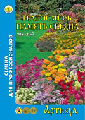 цСмесь Память сердца (травосмесь) 30г