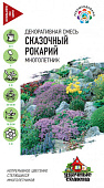 цСмесь Сказочный рокарий 0,1г УС