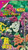 цСтатица Цвета радуги 0,04г