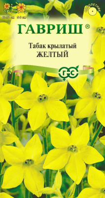 цТабак желтый крылатый 0,05г