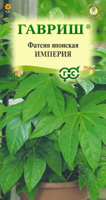 цФатсия Империя 5шт