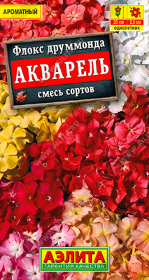 цФлокс Акварель друмм. 0,1г