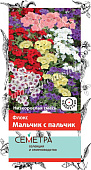 цФлокс Мальчик с пальчик 0,2г (Семетра)