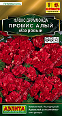 цФлокс Промис алый друмм.10шт