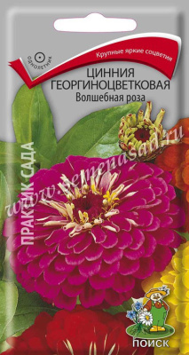 цЦинния Волшебная роза 0,4г