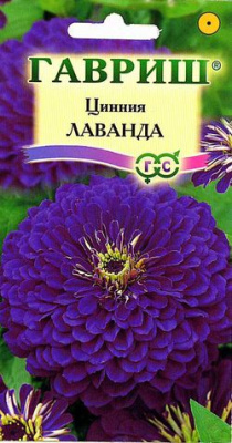 цЦинния Лаванда 0,5г