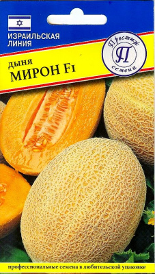 Дыня Мирон 3шт (Израиль)