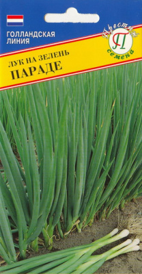 Лук на зелень Параде 0,5г (Голландия)