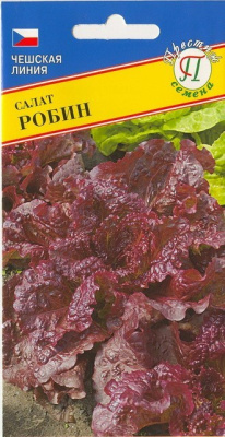 Салат Робин 0,5г