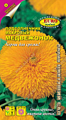 цПодсолнечник Медвежонок 0,5г