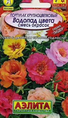 цПортулак Водопад цвета Л м/ф
