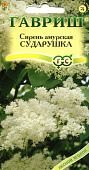 цСирень Сударушка 0,1г