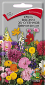 цСмесь Цветочная фантазия высок.однол. 0,5 г