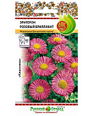 цЭригерон Розовый бриллиант 0,05г