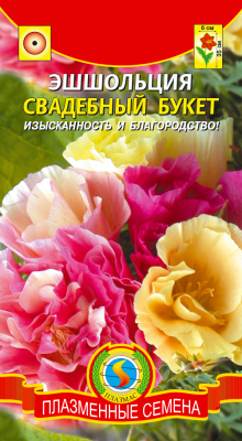 цЭшшольция Свадебный букет, смесь 0,03г