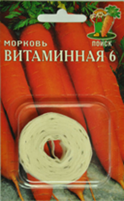 Морковь Витаминная (лента) 8м