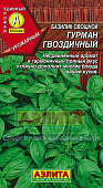 Базилик Гурман гвоздичный 0,3г