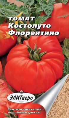 Томат Костолуто Флорентино