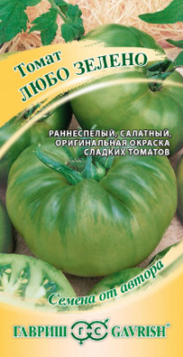 Томат Любо Зелено 0,1г