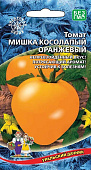 Томат Мишка Косолапый оранжевый 20шт