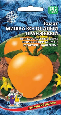 Томат Мишка Косолапый оранжевый 20шт