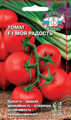 Томат Моя радость 0,05г