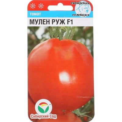 Томат Мулен Руж 15 шт