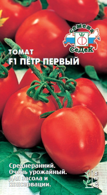 Томат Петр Первый 0,05г