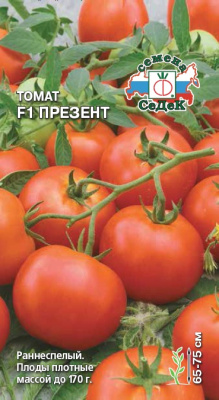 Томат Презент 0,05г