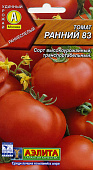 Томат Ранний-83 0,3г