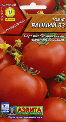 Томат Ранний-83 0,3г