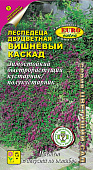 цЛеспедеца Вишнёвый каскад