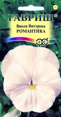 цВиола Виттрока Романтика 0,1 г.