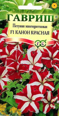 цПетуния Канон Красная 10шт