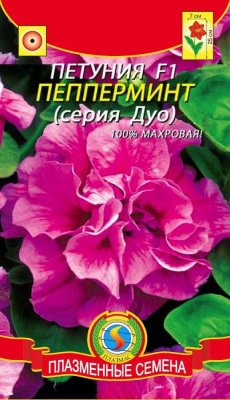 цПетуния Пепперминт Дуо 10шт+