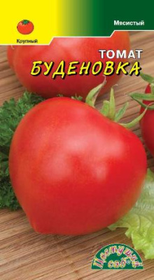 Томат Буденовка 0,05г