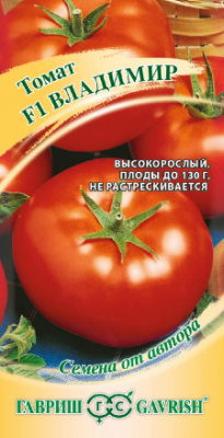 Томат Владимир 12шт