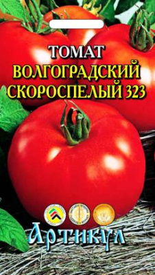 Томат Волгоградский скороспелый 0,2 г.