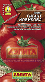 Томат Гигант Новикова 0,1г