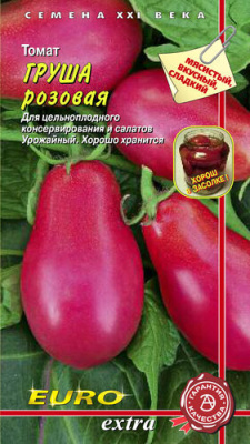 Томат Груша розовая 0,05г