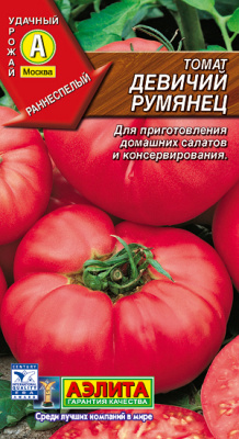 Томат Девичий румянец 0,1г