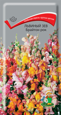 цЛьвиный зев Брайтон рок 0,2г