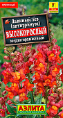цЛьвиный зев Высокорослый медно-оранжевый 0,1г