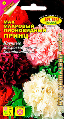 цМак Принц пион. махр. смесь 0,1г