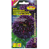 цМак Черный Принц пион. махр. 0,05г.