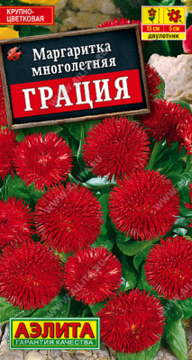 цМаргаритка Грация 0,05г