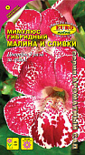 цМимулюс Малина и Сливки 5шт