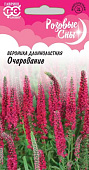 цВероника Очарование длиннолистная 0,05г Розовые сны